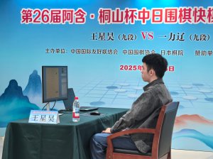 �й����ֵ�20�����𰢺���ͩɽ������Χ��������ھ�