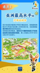 ��ɳ�ᵹ��ʱ100�죬��ȫ�������ˣ�